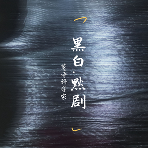 非洲人与性动交ccoo高清毛茸茸
