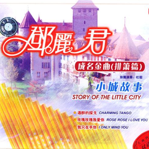 非洲人与性动交ccoo高清毛茸茸
